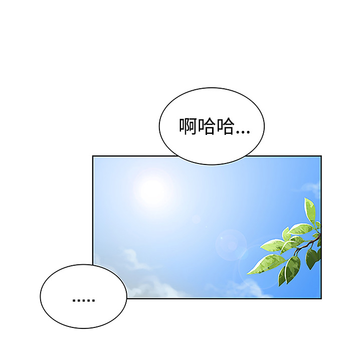 被女神环绕的男人[抖漫]韩漫全集-被女神环绕的男人-第 35 章无删减无遮挡章节图片 