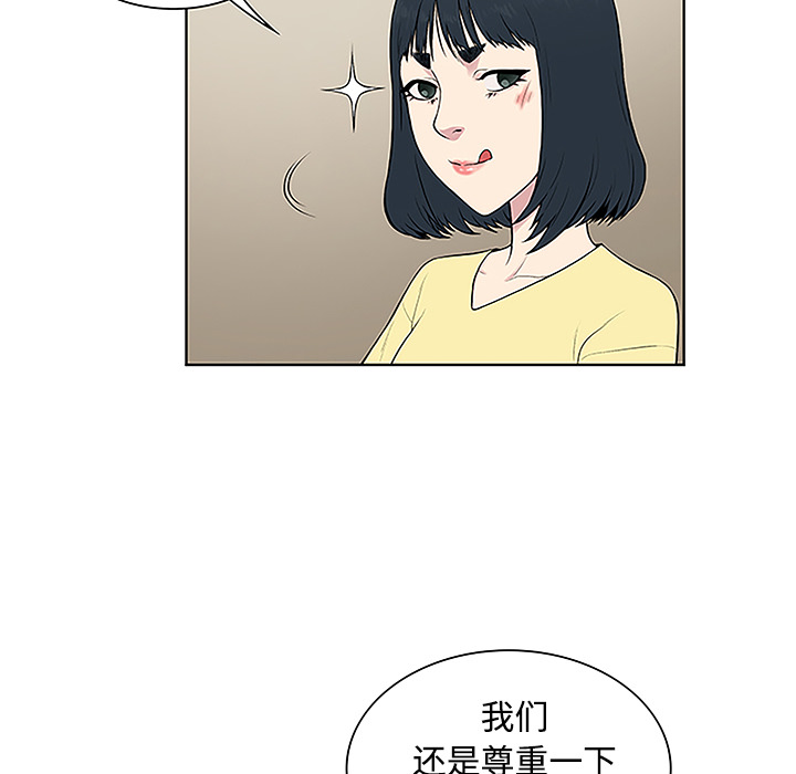 被女神环绕的男人[抖漫]韩漫全集-被女神环绕的男人-第 35 章无删减无遮挡章节图片 