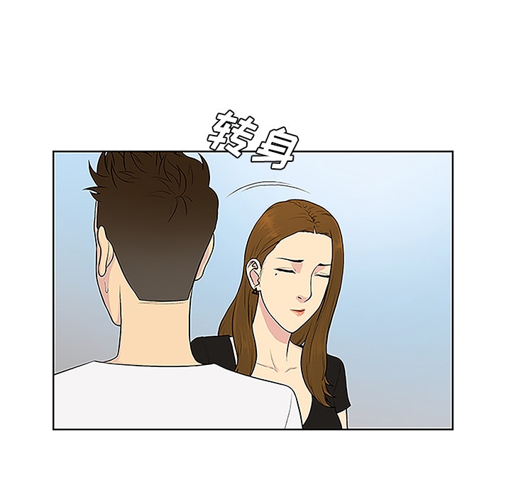 被女神环绕的男人[抖漫]韩漫全集-被女神环绕的男人-第 35 章无删减无遮挡章节图片 