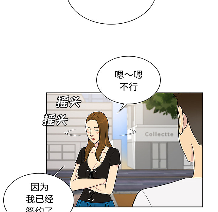 被女神环绕的男人[抖漫]韩漫全集-被女神环绕的男人-第 35 章无删减无遮挡章节图片 