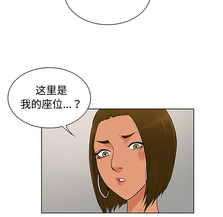被女神环绕的男人[抖漫]韩漫全集-被女神环绕的男人-第 35 章无删减无遮挡章节图片 