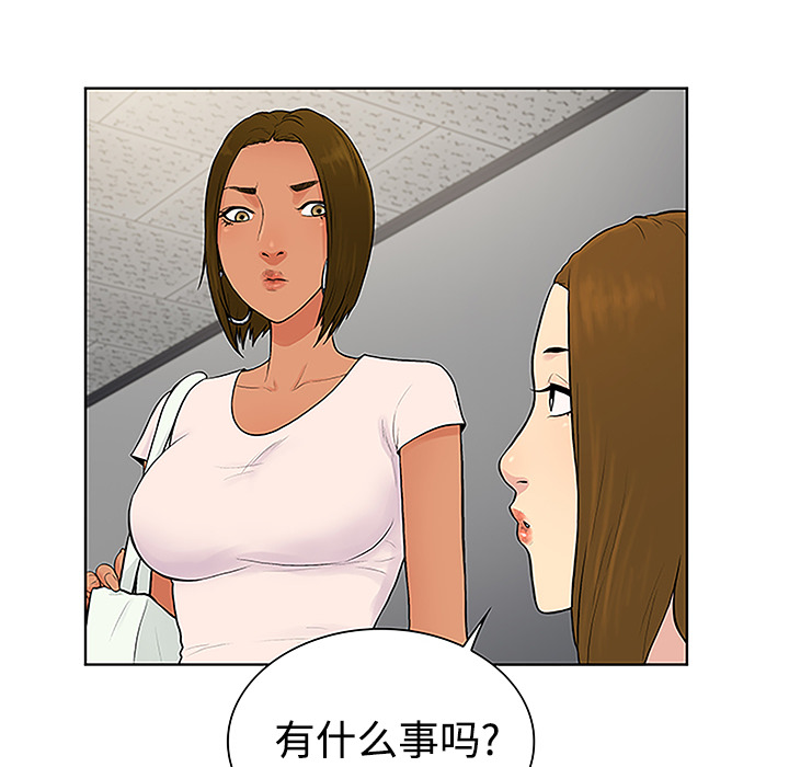 被女神环绕的男人[抖漫]韩漫全集-被女神环绕的男人-第 35 章无删减无遮挡章节图片 