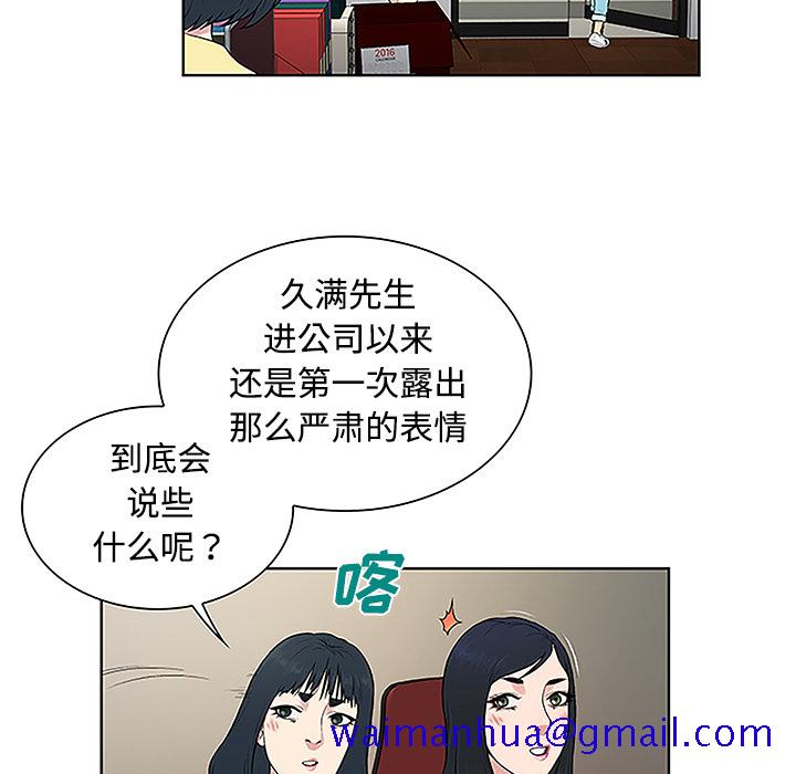 被女神环绕的男人[抖漫]韩漫全集-被女神环绕的男人-第 35 章无删减无遮挡章节图片 