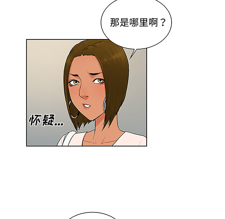 被女神环绕的男人[抖漫]韩漫全集-被女神环绕的男人-第 35 章无删减无遮挡章节图片 