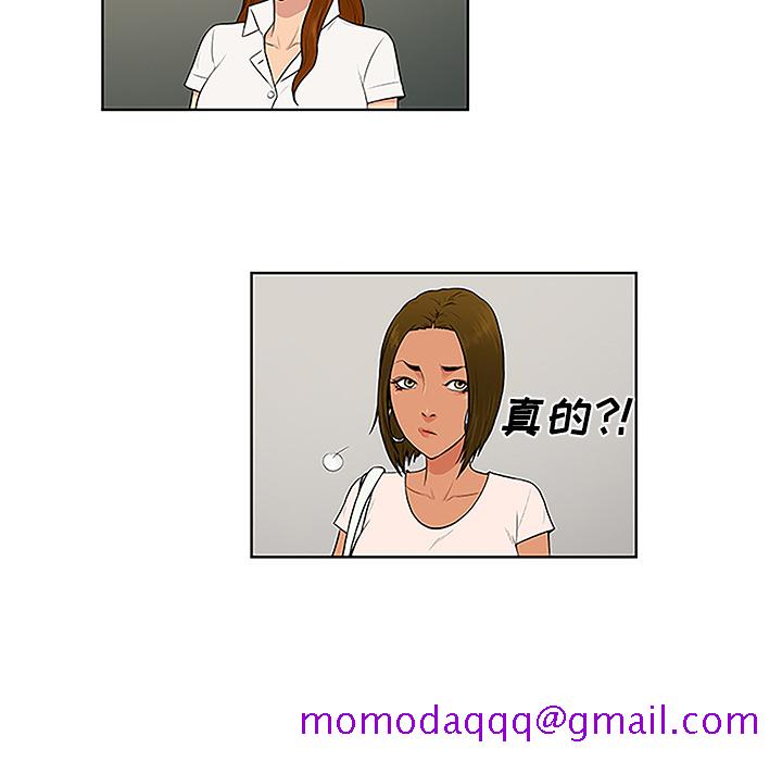 被女神环绕的男人[抖漫]韩漫全集-被女神环绕的男人-第 35 章无删减无遮挡章节图片 