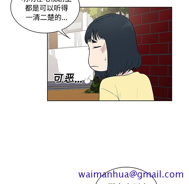 被女神环绕的男人[抖漫]韩漫全集-被女神环绕的男人-第 35 章无删减无遮挡章节图片 