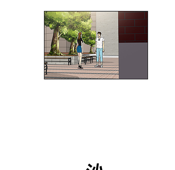 被女神环绕的男人[抖漫]韩漫全集-被女神环绕的男人-第 35 章无删减无遮挡章节图片 