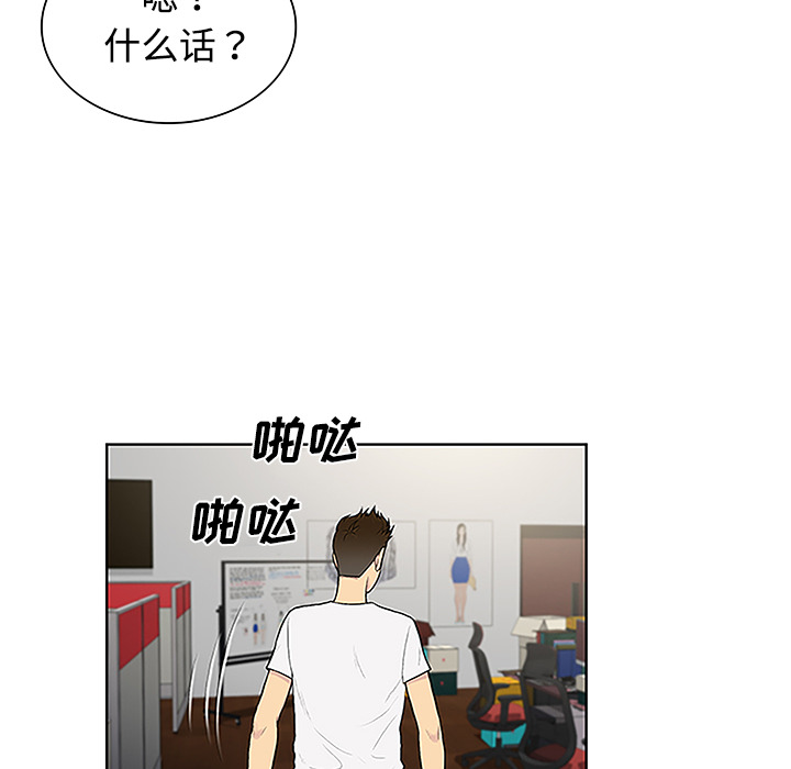 被女神环绕的男人[抖漫]韩漫全集-被女神环绕的男人-第 35 章无删减无遮挡章节图片 