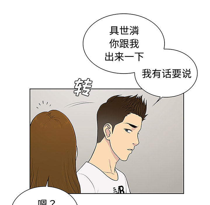 被女神环绕的男人[抖漫]韩漫全集-被女神环绕的男人-第 35 章无删减无遮挡章节图片 