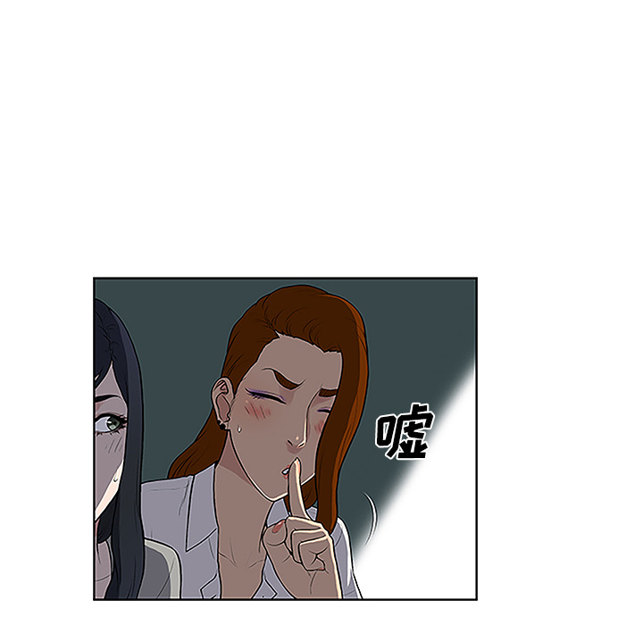 被女神环绕的男人[抖漫]韩漫全集-被女神环绕的男人-第 35 章无删减无遮挡章节图片 