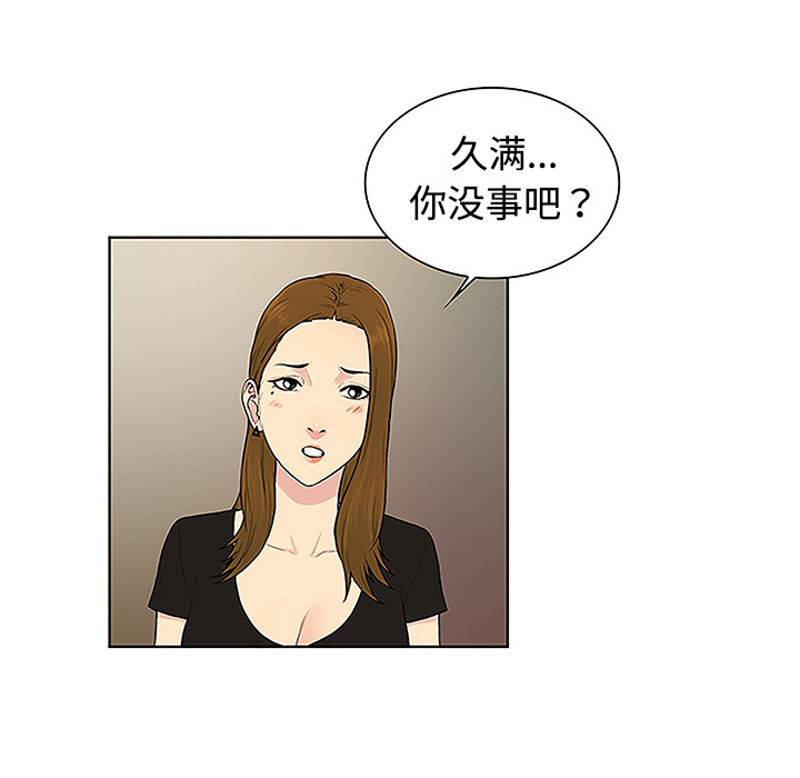 被女神环绕的男人[抖漫]韩漫全集-被女神环绕的男人-第 35 章无删减无遮挡章节图片 