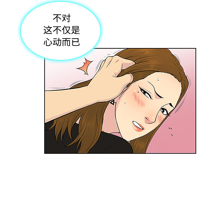 被女神环绕的男人[抖漫]韩漫全集-被女神环绕的男人-第 35 章无删减无遮挡章节图片 