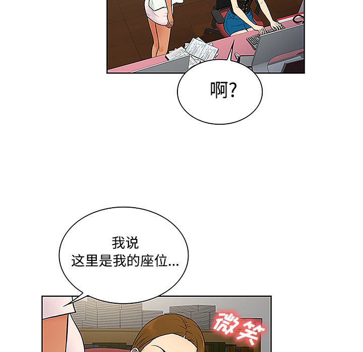 被女神环绕的男人[抖漫]韩漫全集-被女神环绕的男人-第 35 章无删减无遮挡章节图片 