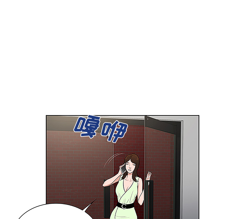 被女神环绕的男人[抖漫]韩漫全集-被女神环绕的男人-第 35 章无删减无遮挡章节图片 