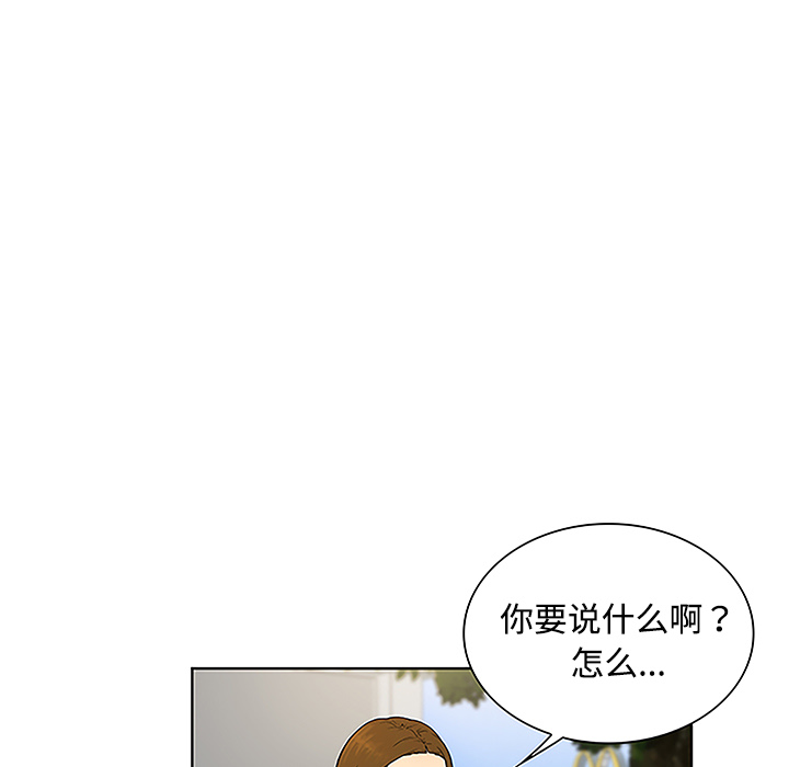 被女神环绕的男人[抖漫]韩漫全集-被女神环绕的男人-第 35 章无删减无遮挡章节图片 
