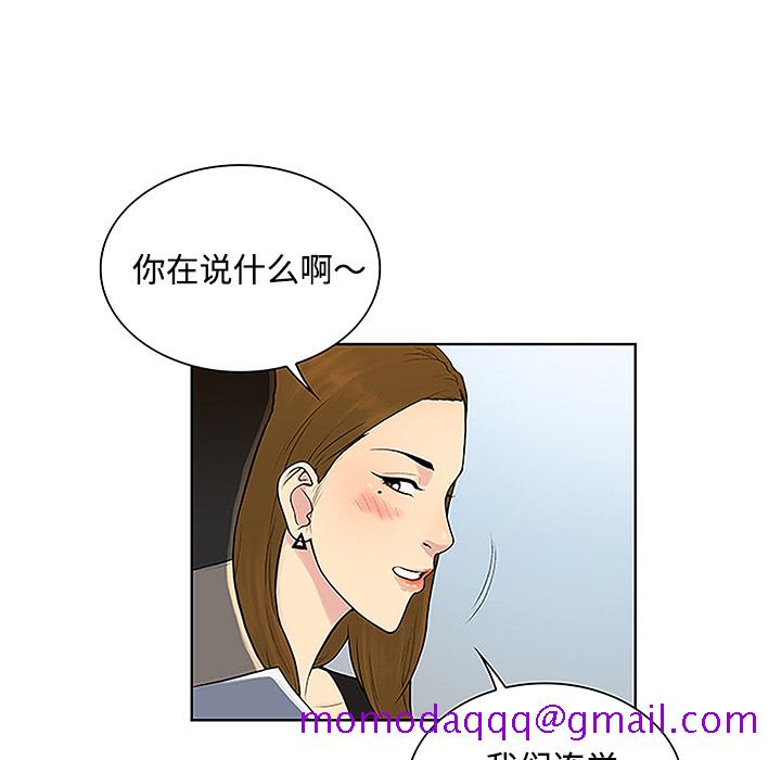 被女神环绕的男人[抖漫]韩漫全集-被女神环绕的男人-第 35 章无删减无遮挡章节图片 