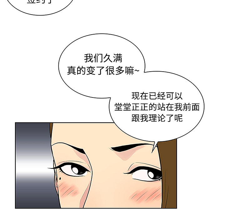 被女神环绕的男人[抖漫]韩漫全集-被女神环绕的男人-第 35 章无删减无遮挡章节图片 
