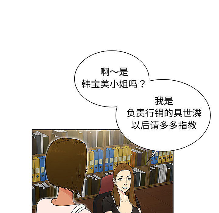 被女神环绕的男人[抖漫]韩漫全集-被女神环绕的男人-第 35 章无删减无遮挡章节图片 