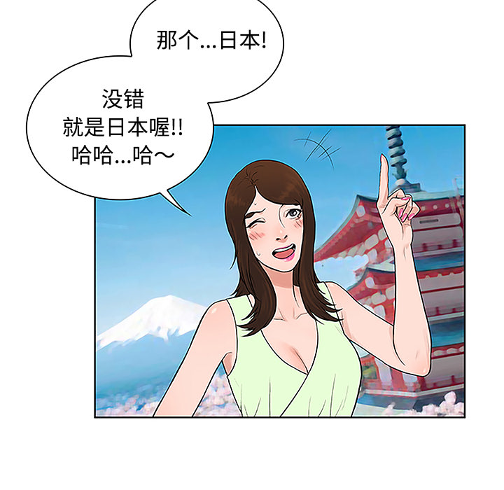 被女神环绕的男人[抖漫]韩漫全集-被女神环绕的男人-第 35 章无删减无遮挡章节图片 