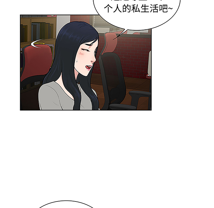被女神环绕的男人[抖漫]韩漫全集-被女神环绕的男人-第 35 章无删减无遮挡章节图片 