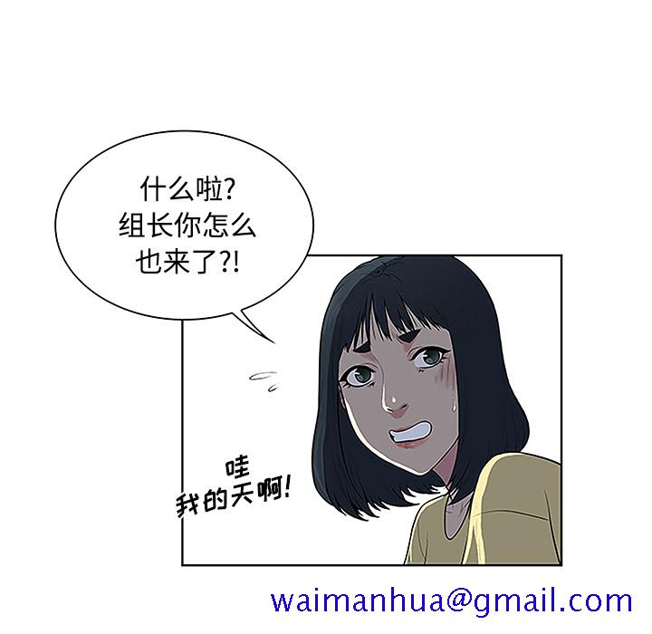 被女神环绕的男人[抖漫]韩漫全集-被女神环绕的男人-第 35 章无删减无遮挡章节图片 