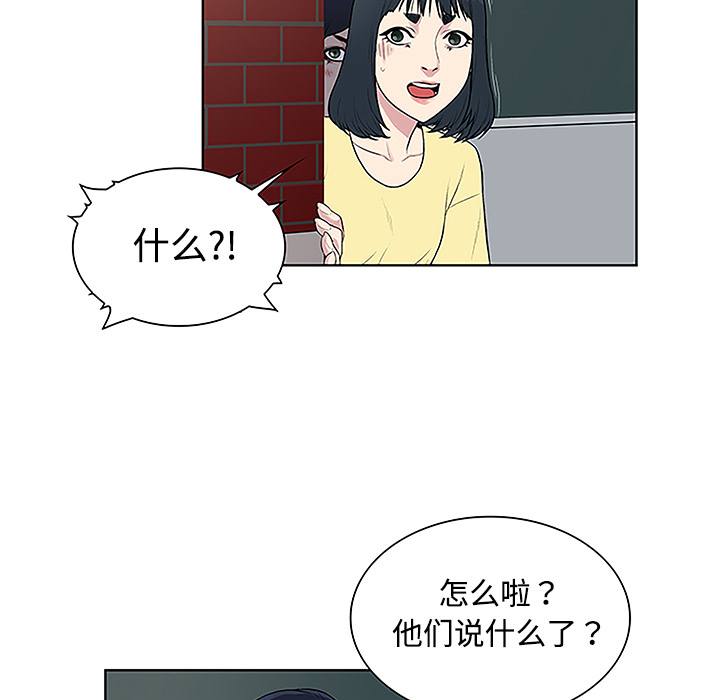 被女神环绕的男人[抖漫]韩漫全集-被女神环绕的男人-第 35 章无删减无遮挡章节图片 