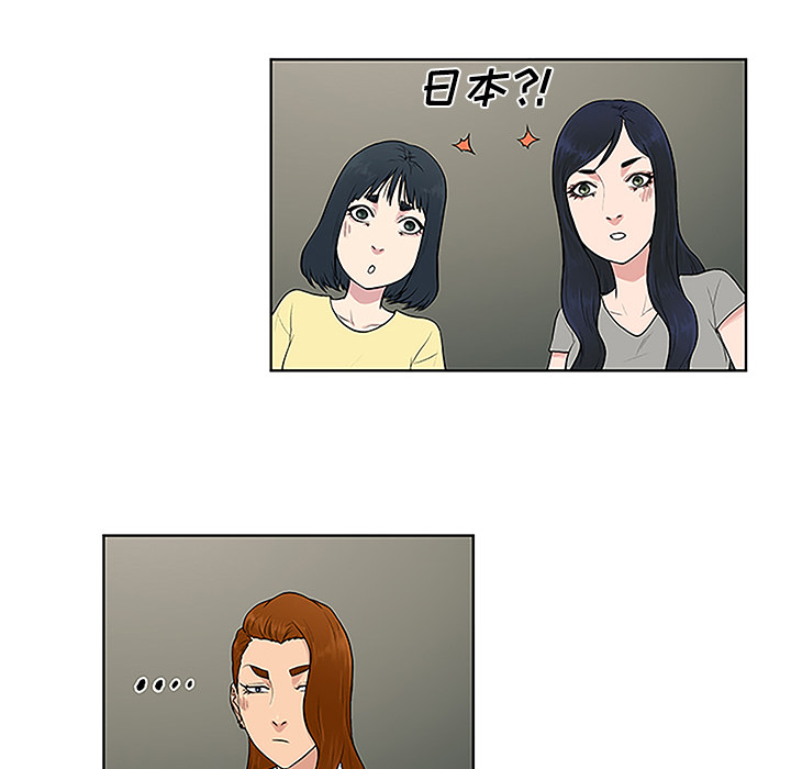 被女神环绕的男人[抖漫]韩漫全集-被女神环绕的男人-第 35 章无删减无遮挡章节图片 