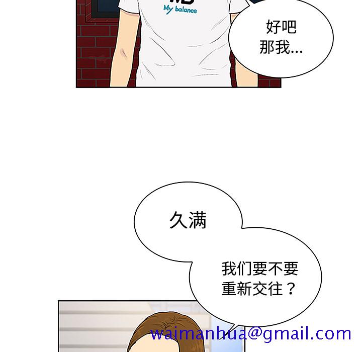 被女神环绕的男人[抖漫]韩漫全集-被女神环绕的男人-第 35 章无删减无遮挡章节图片 