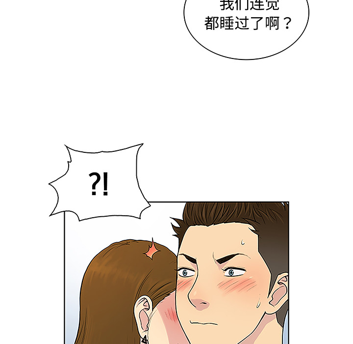 被女神环绕的男人[抖漫]韩漫全集-被女神环绕的男人-第 35 章无删减无遮挡章节图片 