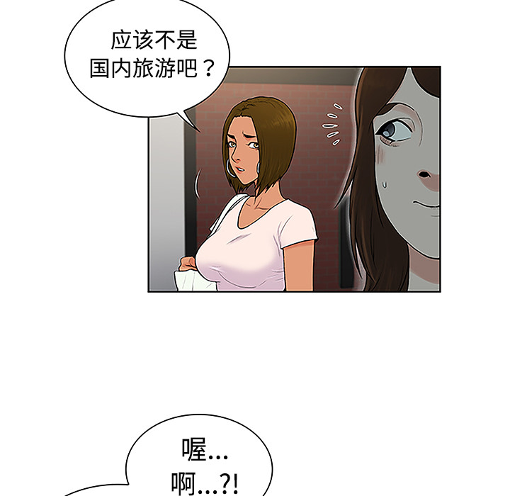被女神环绕的男人[抖漫]韩漫全集-被女神环绕的男人-第 35 章无删减无遮挡章节图片 