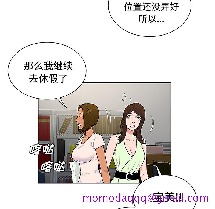 被女神环绕的男人[抖漫]韩漫全集-被女神环绕的男人-第 35 章无删减无遮挡章节图片 