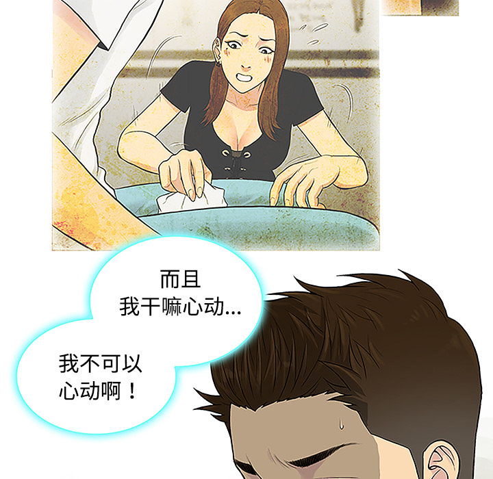 被女神环绕的男人[抖漫]韩漫全集-被女神环绕的男人-第 35 章无删减无遮挡章节图片 