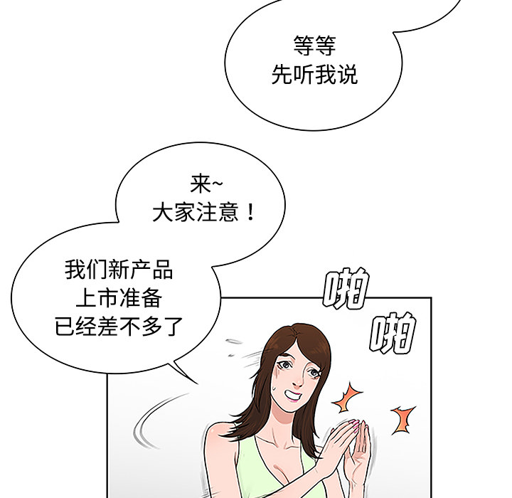 被女神环绕的男人[抖漫]韩漫全集-被女神环绕的男人-第 35 章无删减无遮挡章节图片 