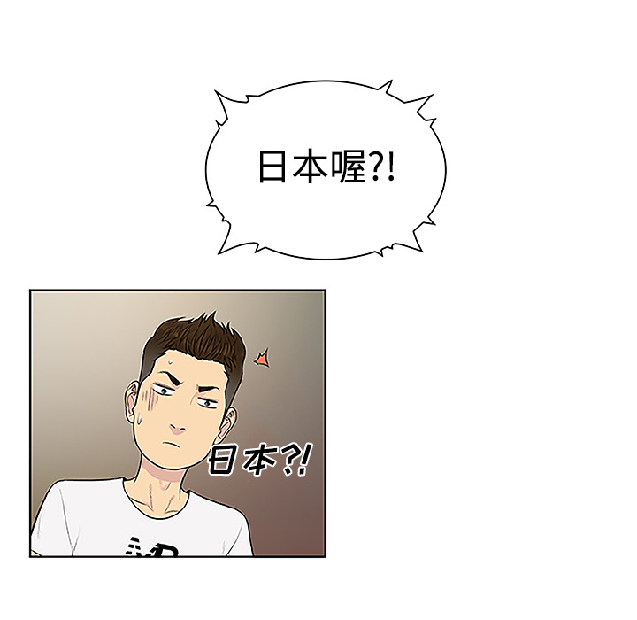 被女神环绕的男人[抖漫]韩漫全集-被女神环绕的男人-第 35 章无删减无遮挡章节图片 
