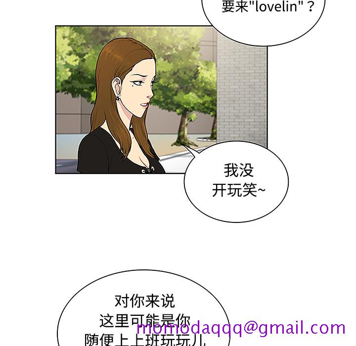 被女神环绕的男人[抖漫]韩漫全集-被女神环绕的男人-第 35 章无删减无遮挡章节图片 