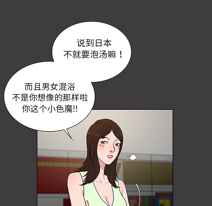 被女神环绕的男人[抖漫]韩漫全集-被女神环绕的男人-第 36 章无删减无遮挡章节图片 