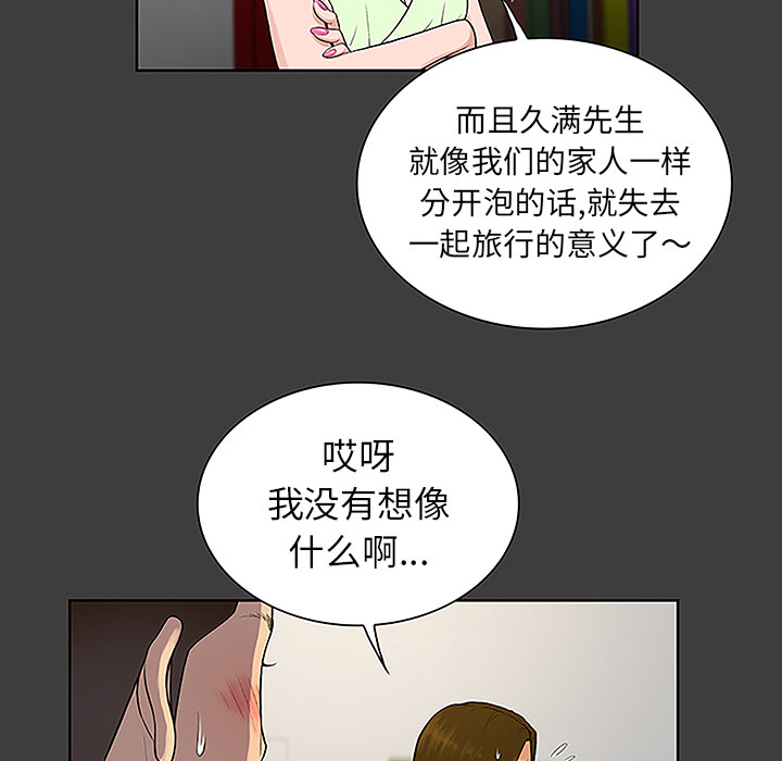 被女神环绕的男人[抖漫]韩漫全集-被女神环绕的男人-第 36 章无删减无遮挡章节图片 