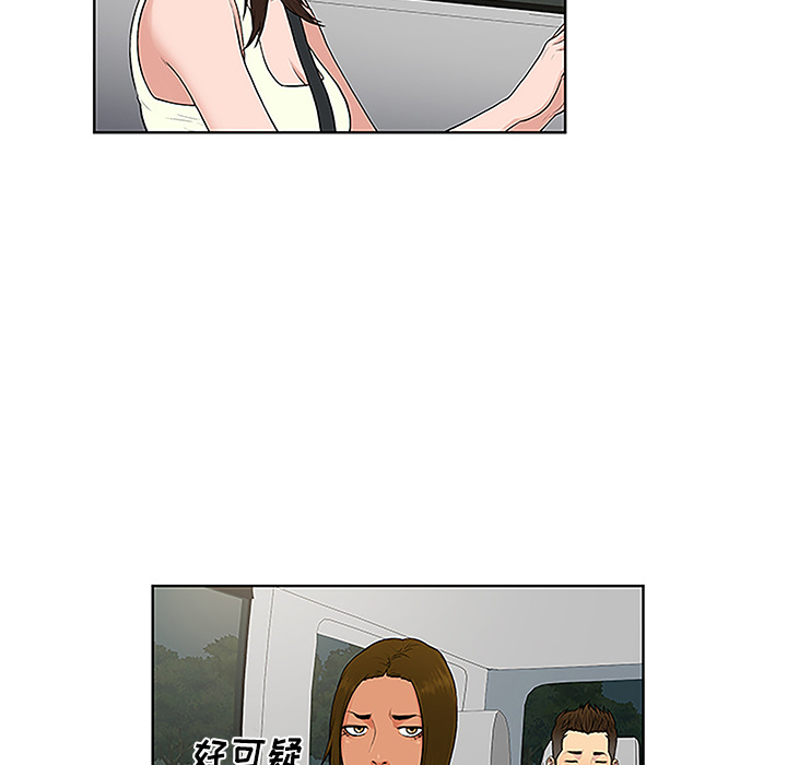被女神环绕的男人[抖漫]韩漫全集-被女神环绕的男人-第 36 章无删减无遮挡章节图片 