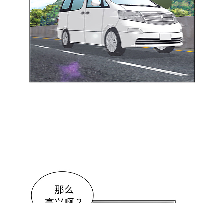 被女神环绕的男人[抖漫]韩漫全集-被女神环绕的男人-第 36 章无删减无遮挡章节图片 
