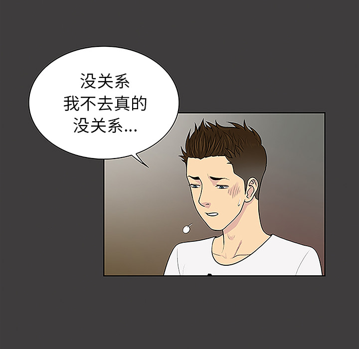 被女神环绕的男人[抖漫]韩漫全集-被女神环绕的男人-第 36 章无删减无遮挡章节图片 