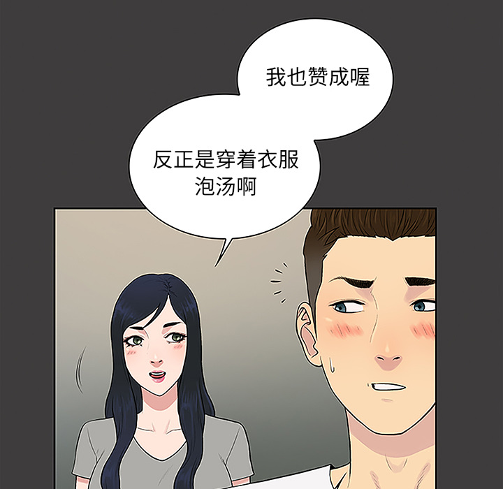 被女神环绕的男人[抖漫]韩漫全集-被女神环绕的男人-第 36 章无删减无遮挡章节图片 
