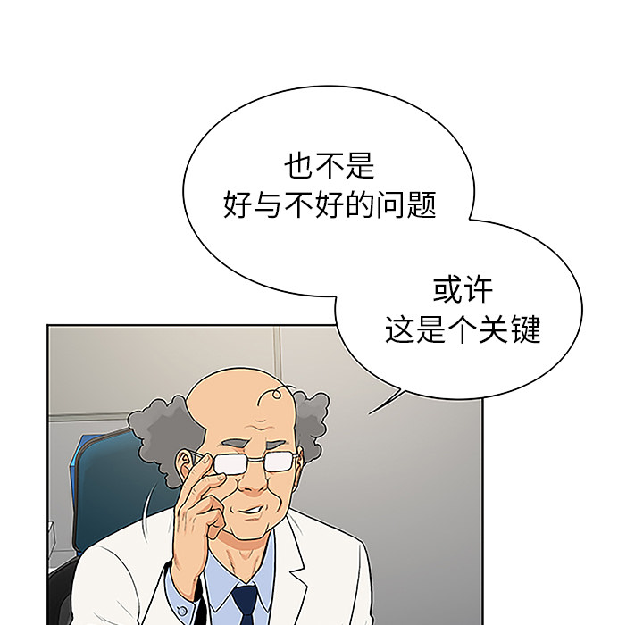 被女神环绕的男人[抖漫]韩漫全集-被女神环绕的男人-第 36 章无删减无遮挡章节图片 