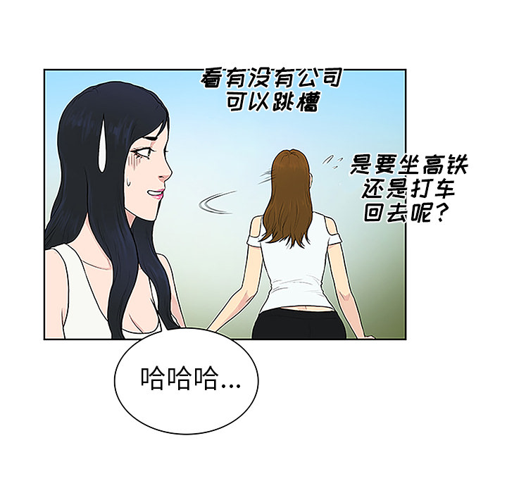 被女神环绕的男人[抖漫]韩漫全集-被女神环绕的男人-第 36 章无删减无遮挡章节图片 