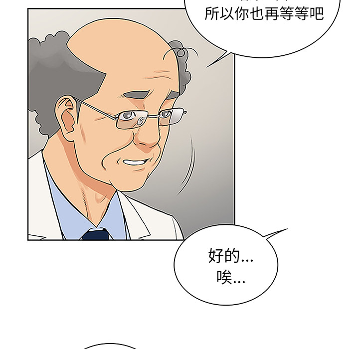 被女神环绕的男人[抖漫]韩漫全集-被女神环绕的男人-第 36 章无删减无遮挡章节图片 