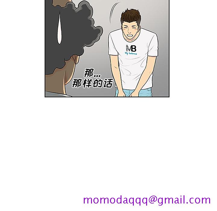 被女神环绕的男人[抖漫]韩漫全集-被女神环绕的男人-第 36 章无删减无遮挡章节图片 