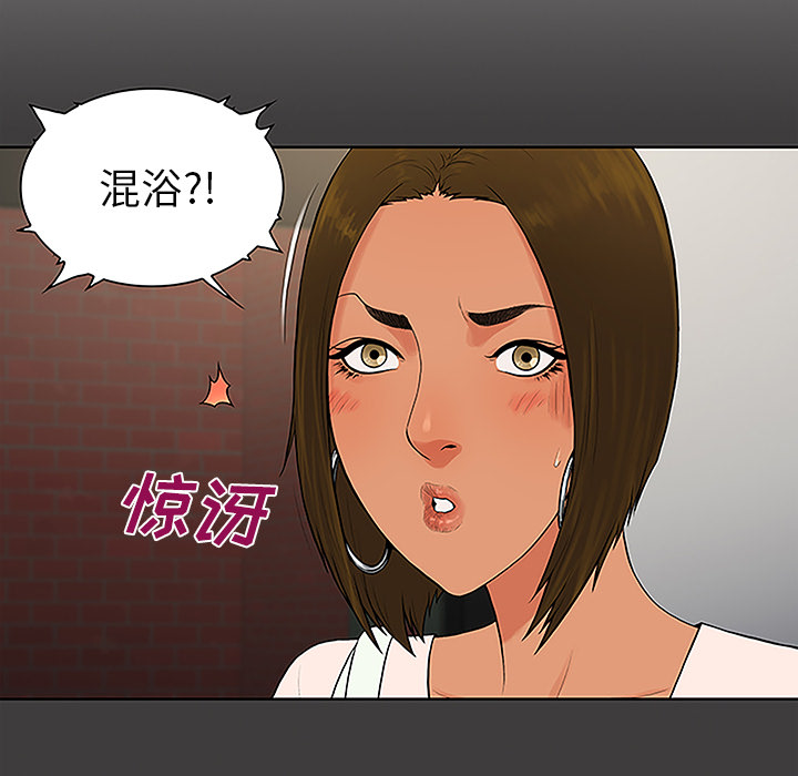 被女神环绕的男人[抖漫]韩漫全集-被女神环绕的男人-第 36 章无删减无遮挡章节图片 