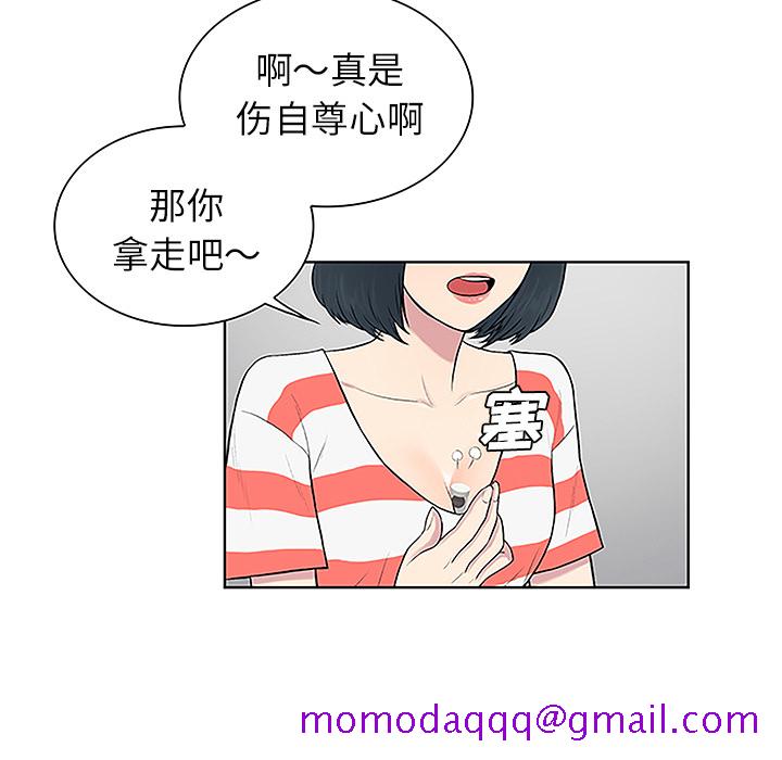 被女神环绕的男人[抖漫]韩漫全集-被女神环绕的男人-第 36 章无删减无遮挡章节图片 