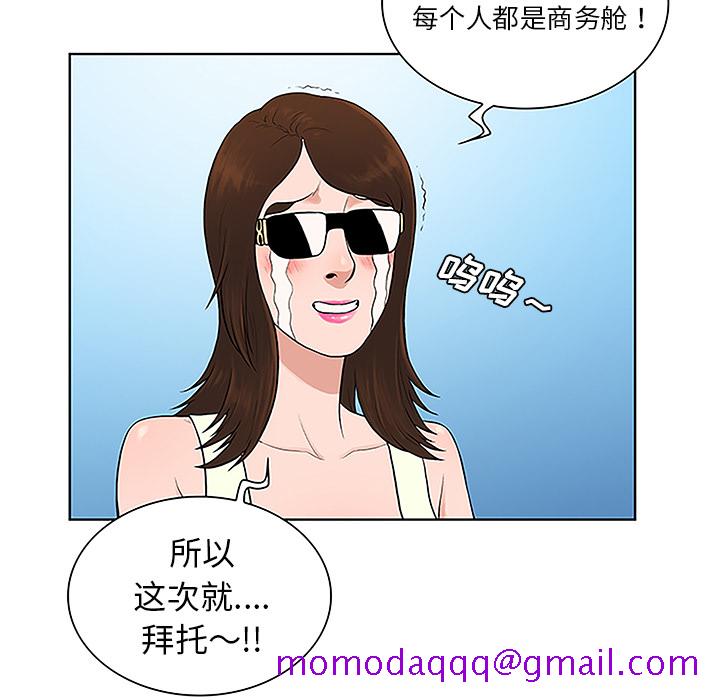 被女神环绕的男人[抖漫]韩漫全集-被女神环绕的男人-第 36 章无删减无遮挡章节图片 
