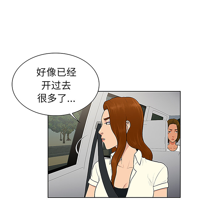 被女神环绕的男人[抖漫]韩漫全集-被女神环绕的男人-第 36 章无删减无遮挡章节图片 
