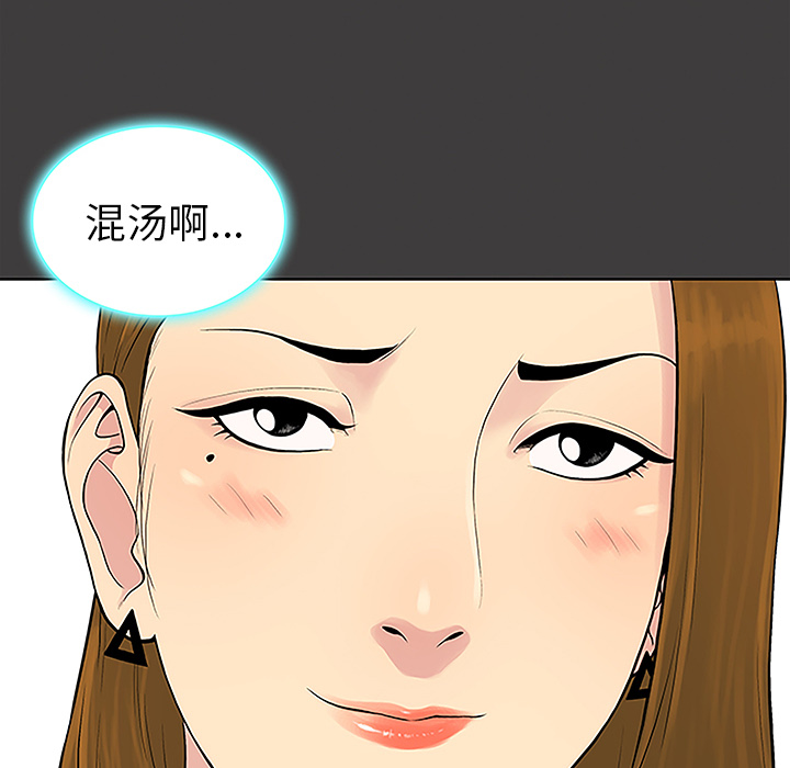 被女神环绕的男人[抖漫]韩漫全集-被女神环绕的男人-第 36 章无删减无遮挡章节图片 